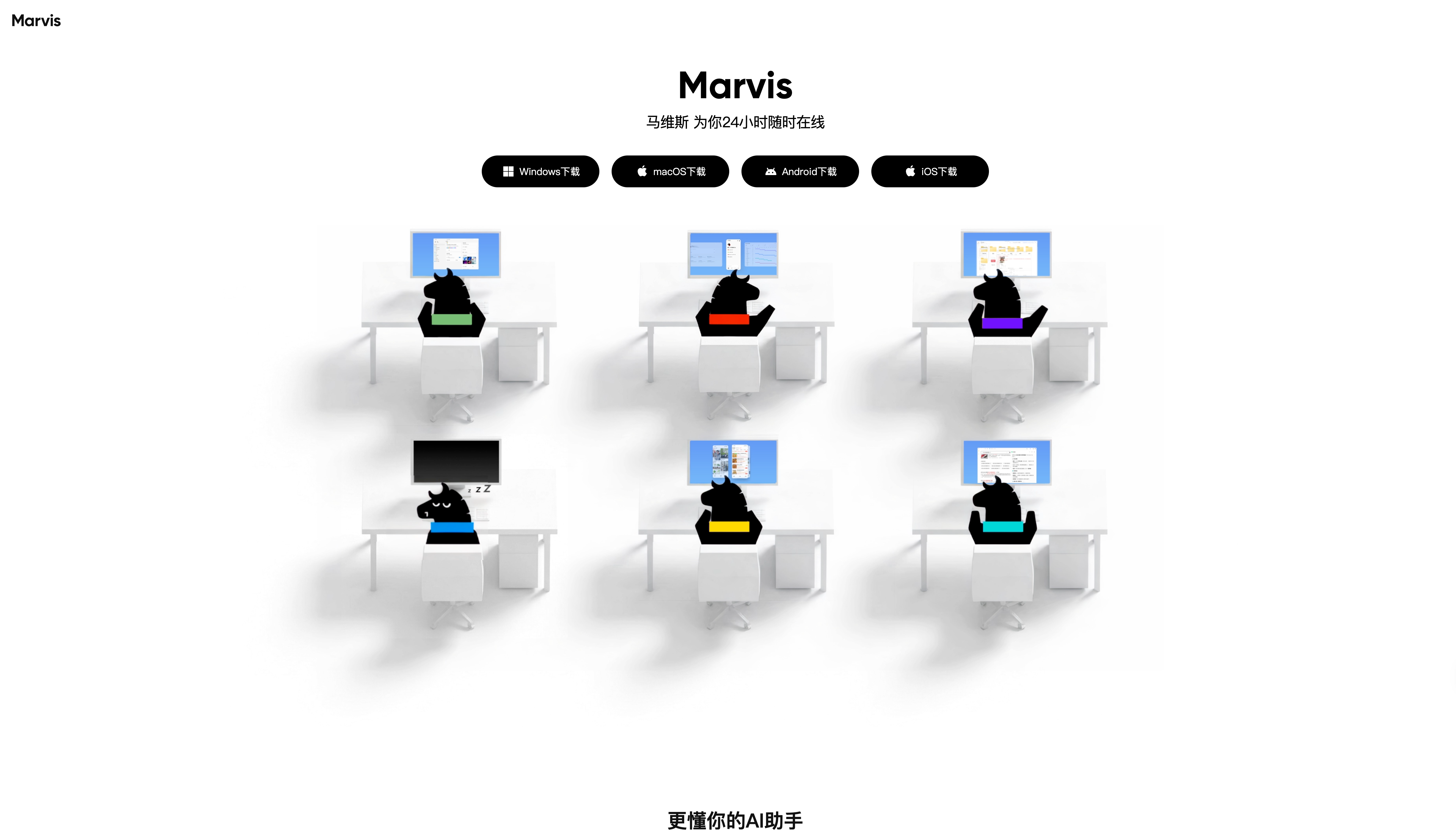 Marvis|320
