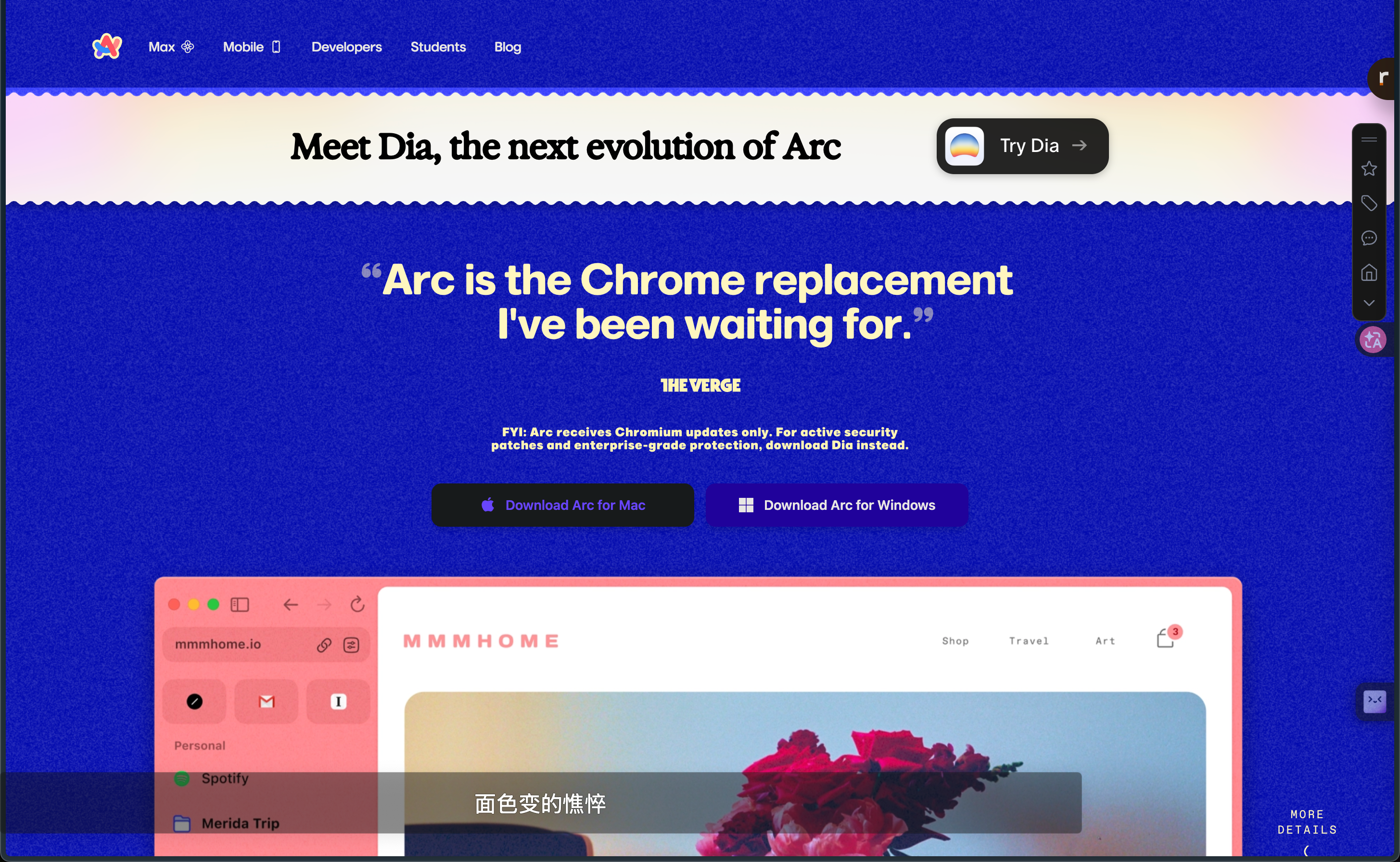 Arc|320