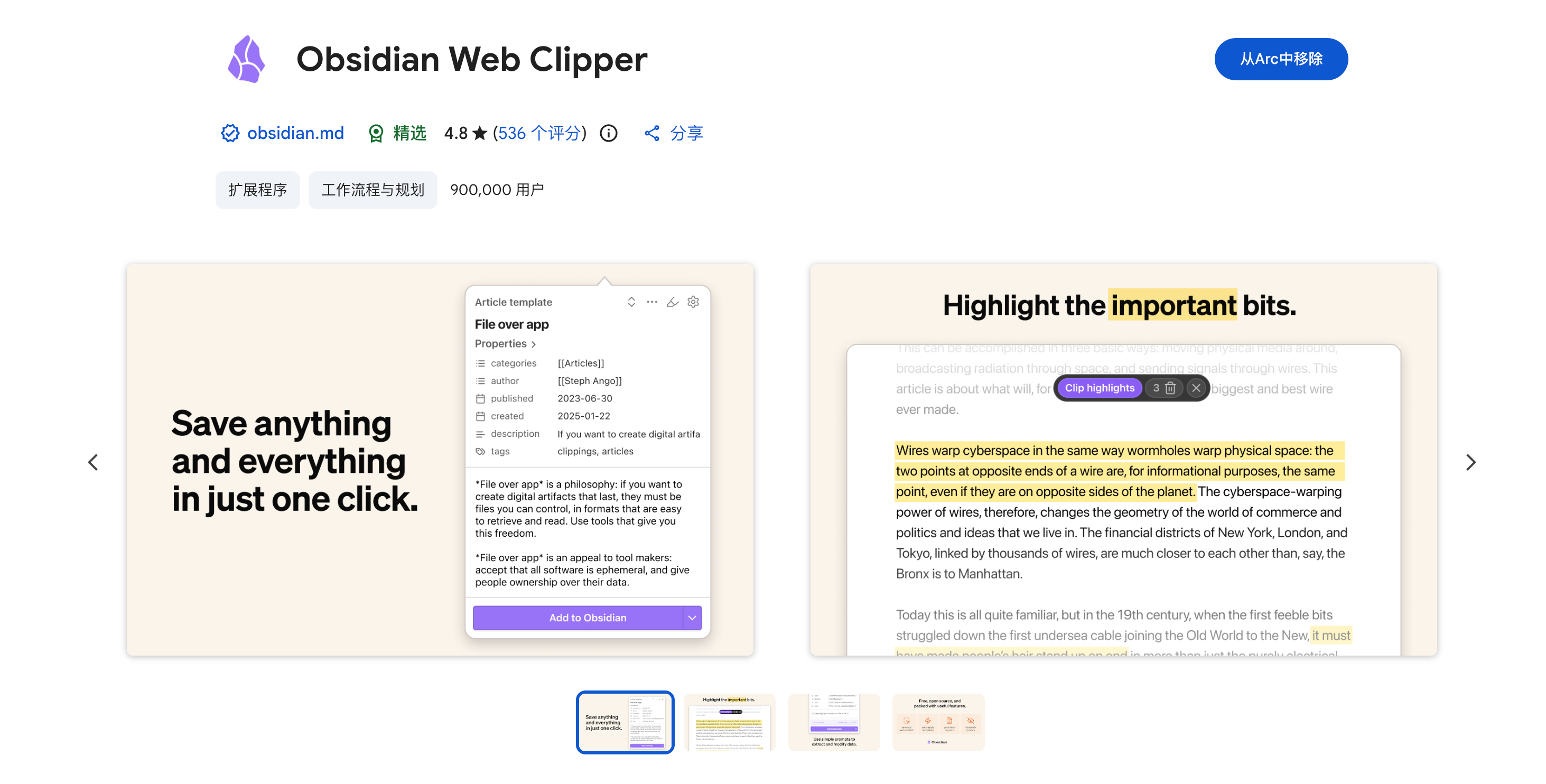 Obsidian Web Clipper|320